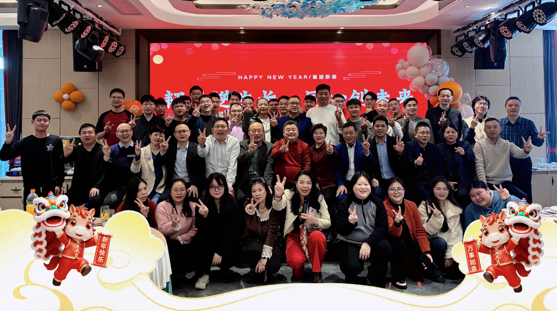 同鑫科技2026年會